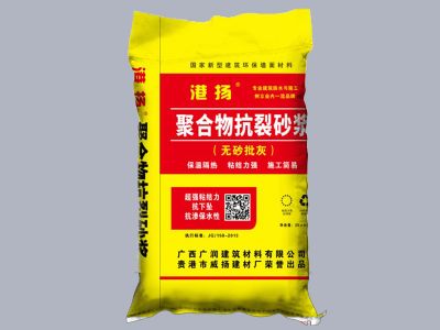 港揚聚合物抗裂砂漿