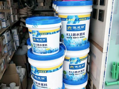 K11防水漿料